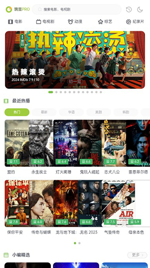 两年半免费版下载(正版)