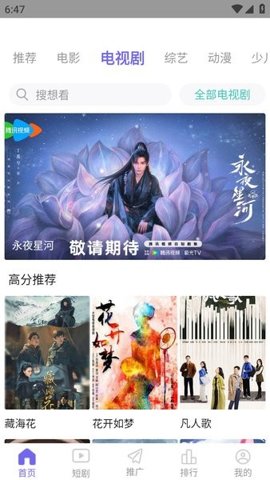 金牌影院