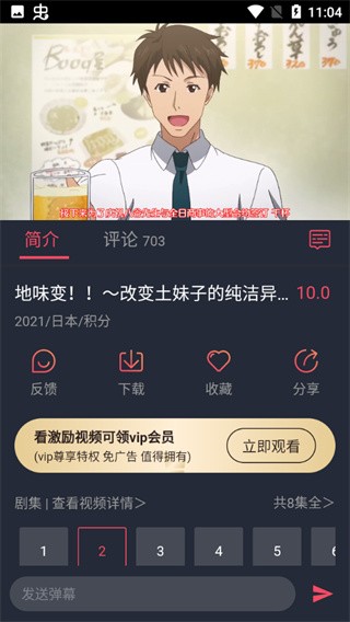 heibai弹幕app正版下载
