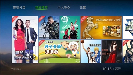 泰捷视频TV版