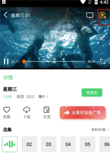 流光影视