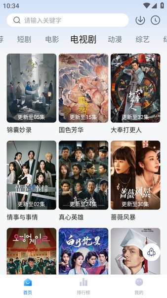 3443影视工厂