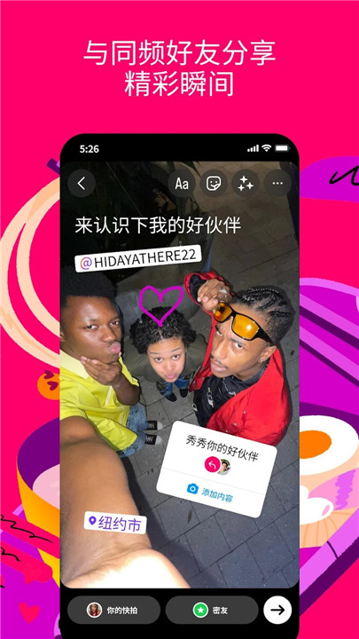 instagram下载2025最新版
