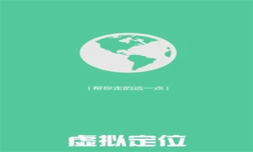 虑似定位精灵