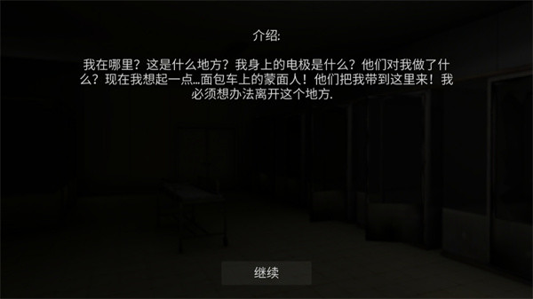 标本零中文版