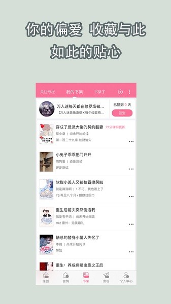 书耽最新版本