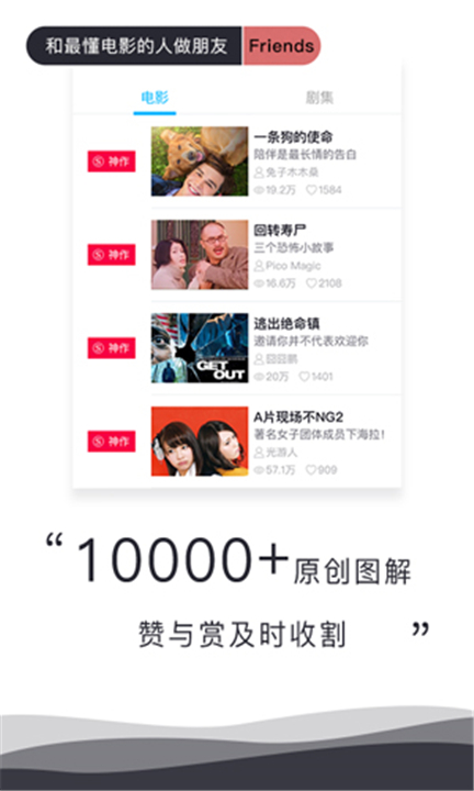 当贝影视
