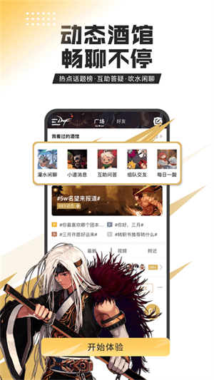dnf活动一键领取助手