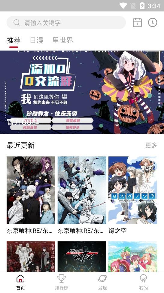 OmoFun动漫官网正版