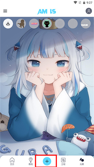 使用教程1