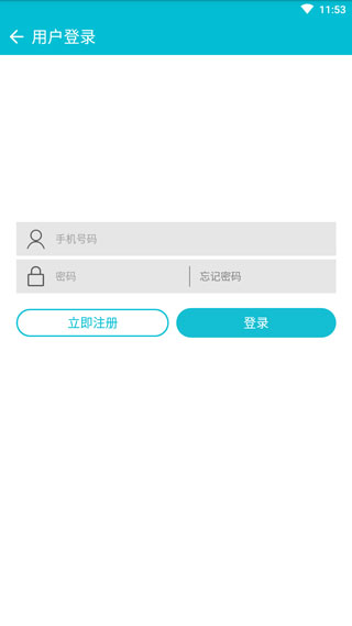 云桌面手机版