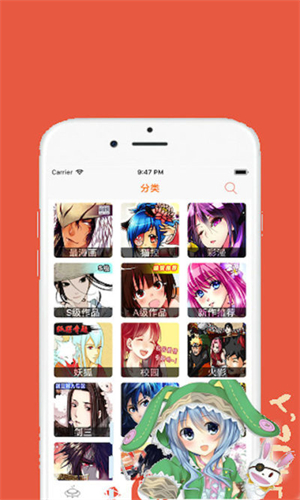 欲漫涩漫画轻量版