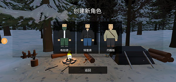 未变异者mod作弊菜单下载