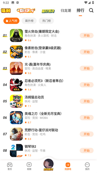 233乐园官方正版