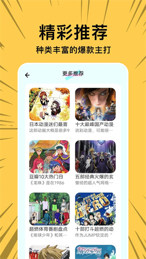 Copy漫画免费版本