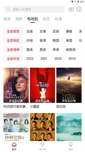 特狗影视2025最新版本
