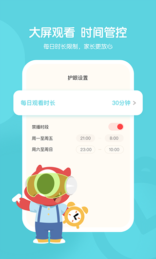 小小优趣app
