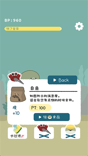 萨卡班甲鱼游戏中文版无广告