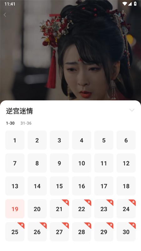 番果短剧免费看