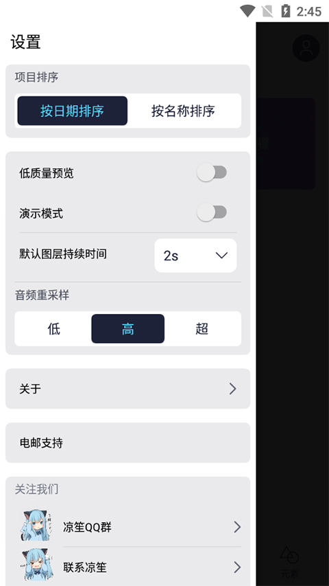 AM凉笙版最新版免费