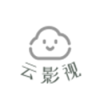 浩云影视