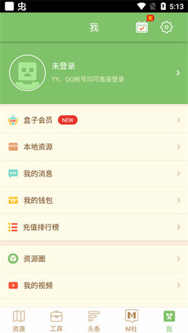 多玩盒子