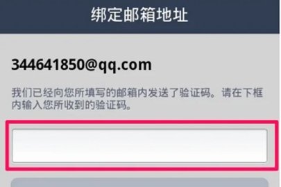 line日本聊天软件