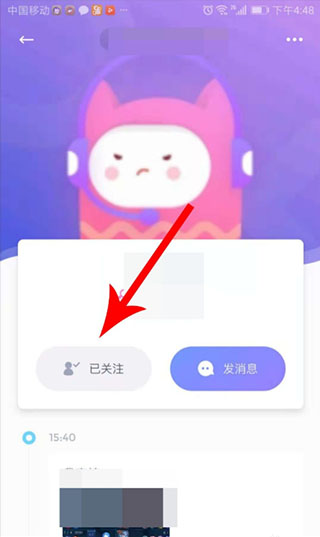 使用教程8