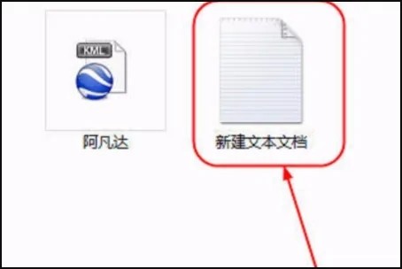 奥维地图导入坐标文件步骤4