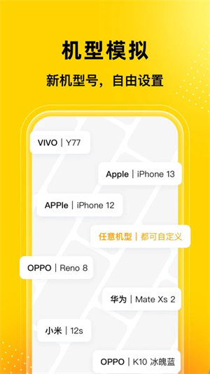 无尽分身永久免费版