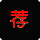 荐片app下载官方版免费