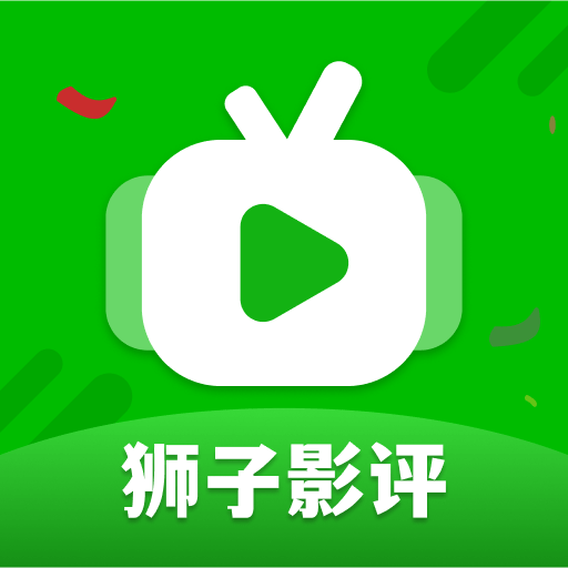 狮子影评2025最新版