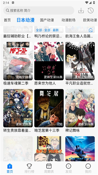 o站(Omofun)官方正版