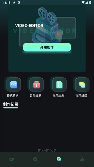 水月影评下载