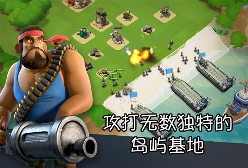 海岛奇兵2025最新版