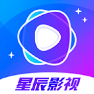 星辰视频免费追剧app下载安装