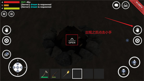 搭建营火步骤图片9