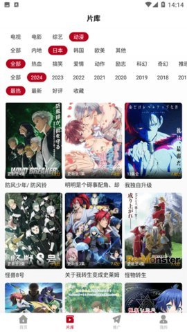 红叶影视免费