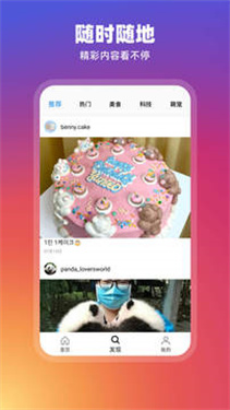ins官方正版下载2025