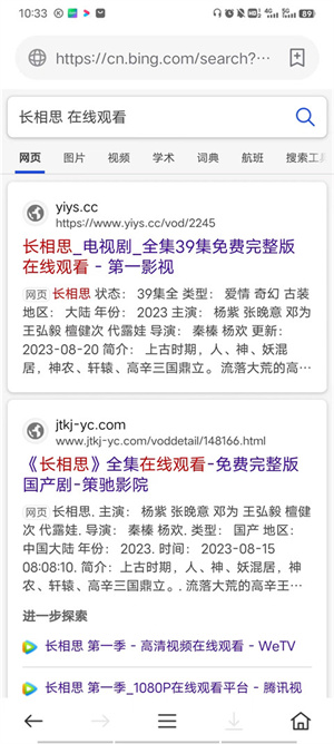 茶杯狐最新版怎么看剧5