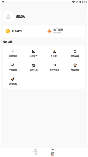 233乐园正版免费