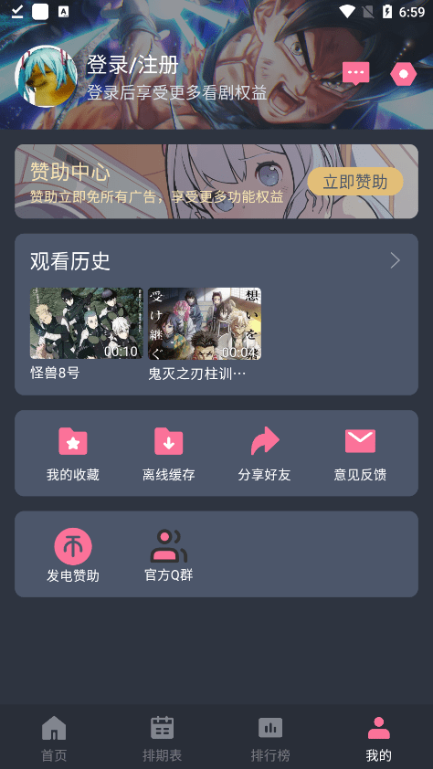 囧次元无广告版下载最新2025