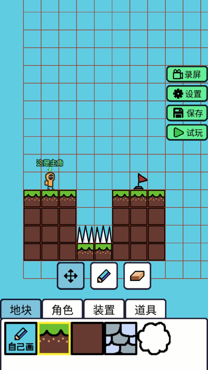 创游编辑器0.8.2