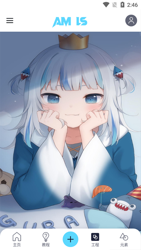 AM凉笙最新版
