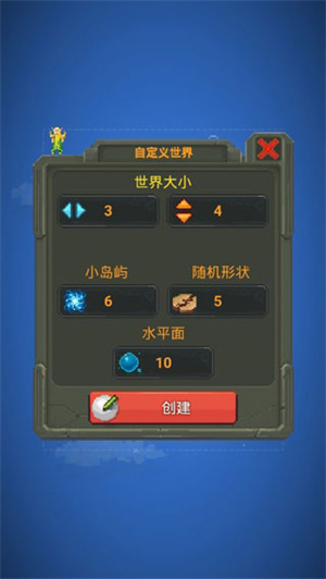 上帝模拟器全解锁版无广告