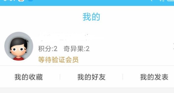 奇异社区最新版本
