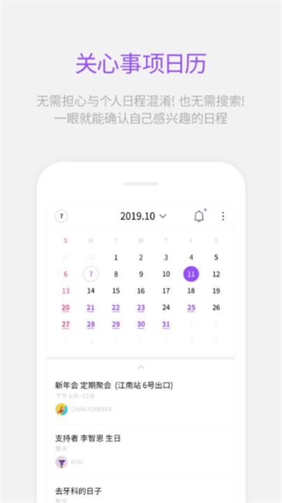 Lysn最新官方版