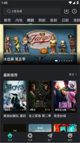 蓝兔影评图片1