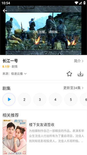 怎么投屏截图2