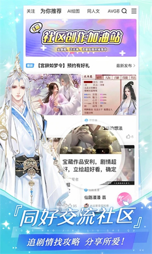 易次元2025最新版